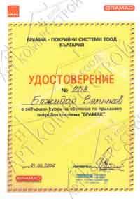 udosotverenie